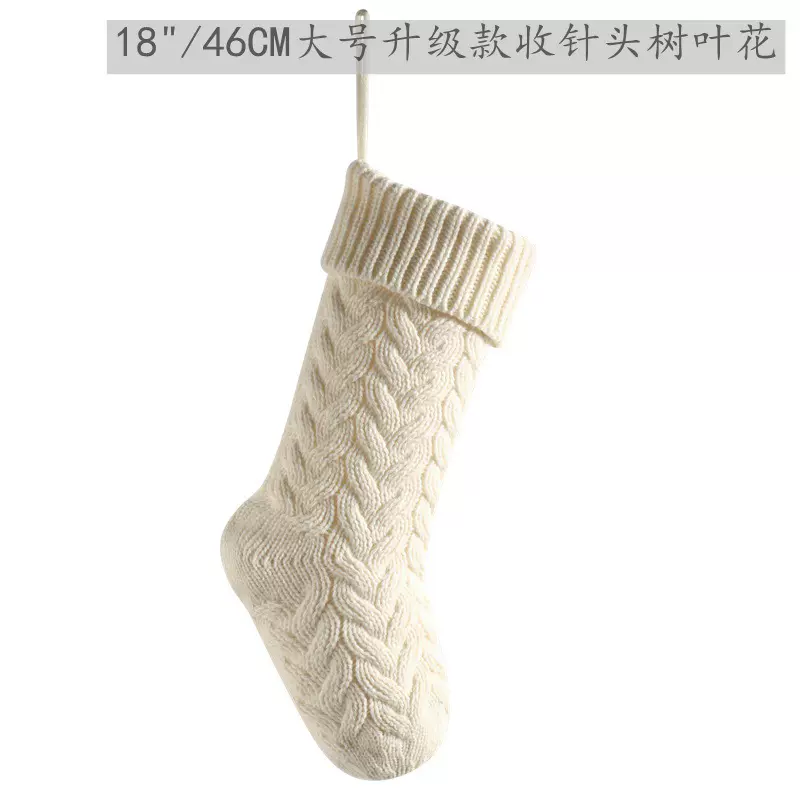 跨境亚马逊圣诞袜圣诞布置用品装饰装饰品针织挂件礼物袋麻花大号