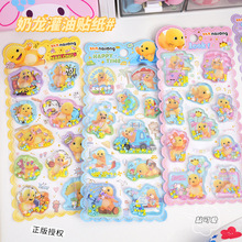 新品网红款小奶龙灌水贴纸儿童卡通立体灌油粘贴画幼儿园奖励贴