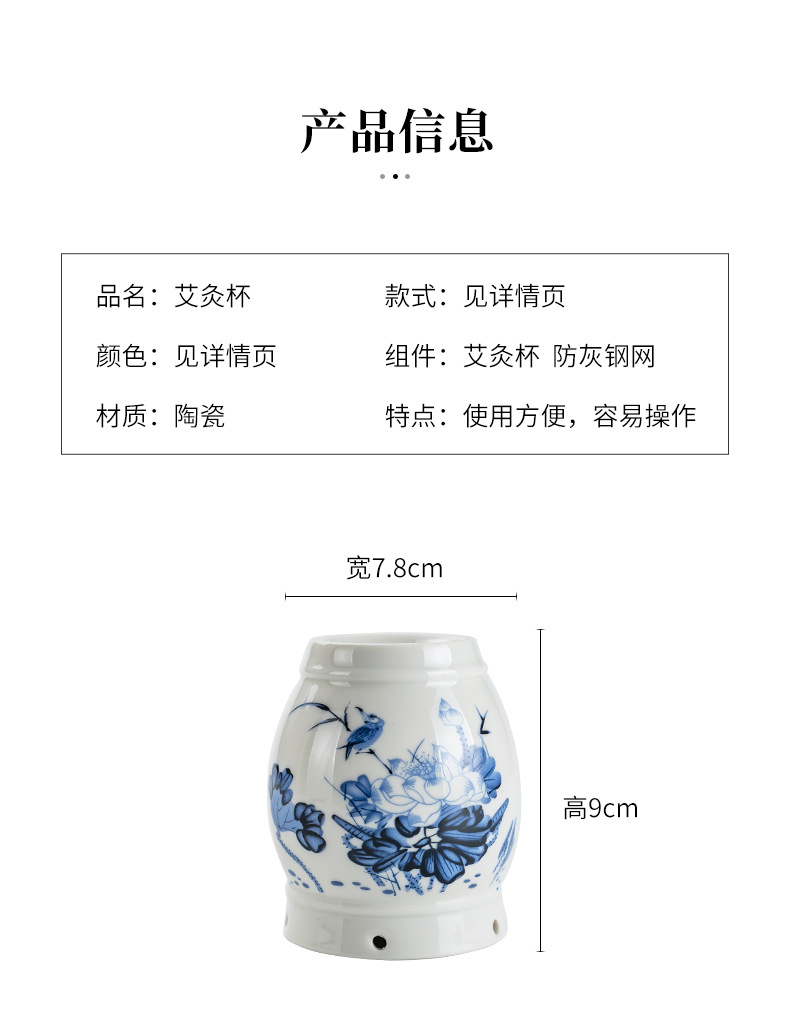 Ceramic Moxibustion Jar Heat-Resistant Moxa Box with Steel Ash Guard Portable Warming Tool for Body Care overview