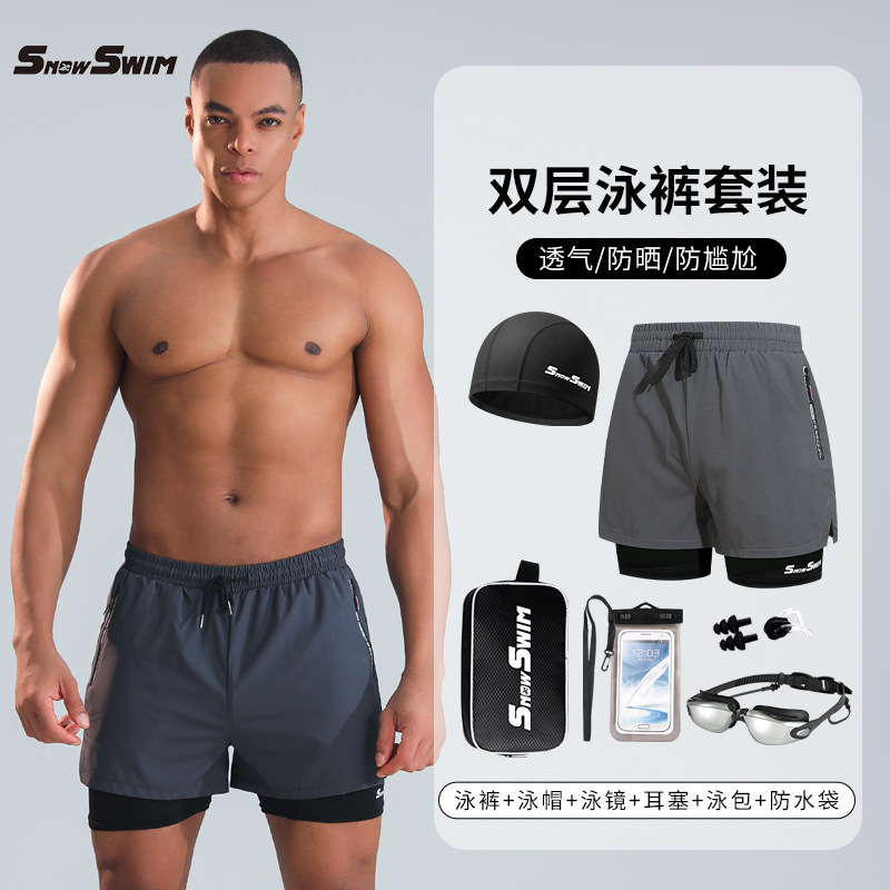 メンズ二層水泳パンツボクサー大人の速乾性恥ずかしくない水泳パンツビーチパンツ温泉水泳用品セット|undefined
