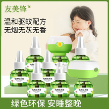 �����ҺԴ�^�S��늟�����Һ�Ƶ���Ʒ���Һ���ˮ�ļ���÷���Һ