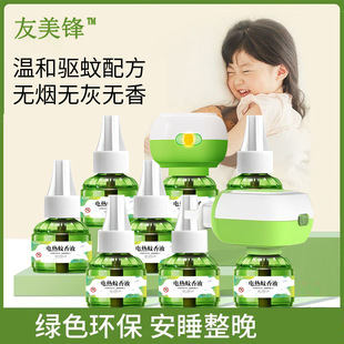 �����ҺԴ�^�S��늟�����Һ�Ƶ���Ʒ���Һ���ˮ�ļ���÷���Һ