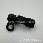 供应 曲轴位置传感器 37500-PLC-015/37500PLC005 /37500-PLC-015