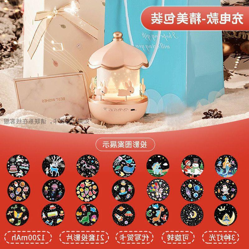 Proyector luz nocturna wan fuego cielo estrellado Douyin ambiente luz romántica corazón corazón cumpleaños novia escuela envío gratis