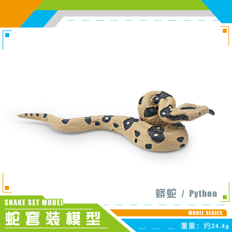 PL127-666 Python 24,4G