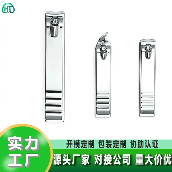 221 Nail Clippers for Manicure, Stainless Steel Portable Nail Clippers, Set of Three Large Nail Clippers