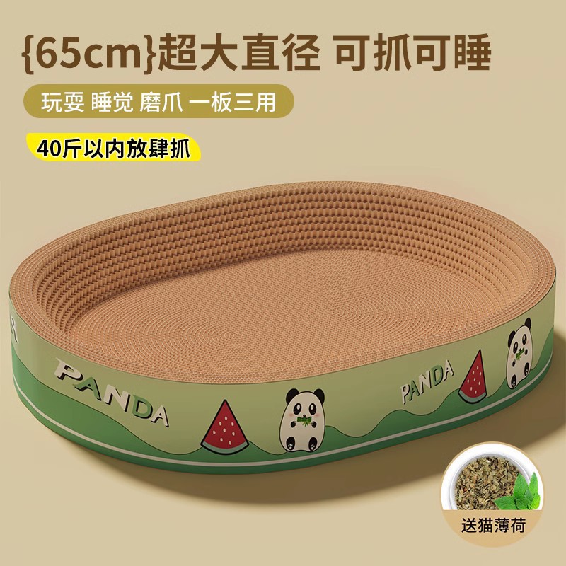 Tablero redondo para raspar para gatos, resistente al desgaste y con microescamas, lavabo ovalado para raspar para gatos extragrande, nido para gatos universal de cuatro estaciones, suministros para mascotas