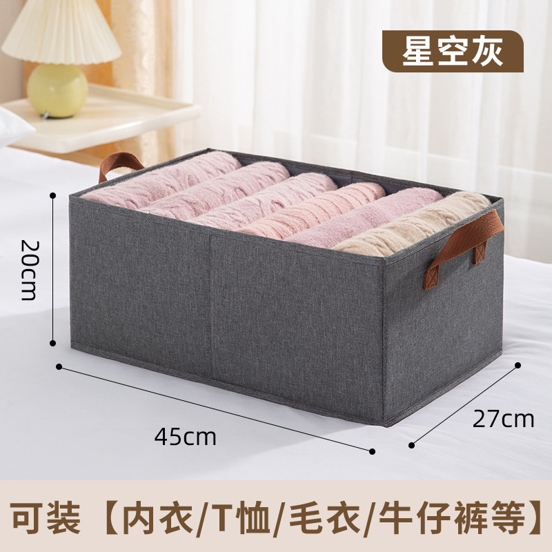 Starry Gray PP Board [Preferential cation material-the bottom is equipped with PP hard board/no odor]