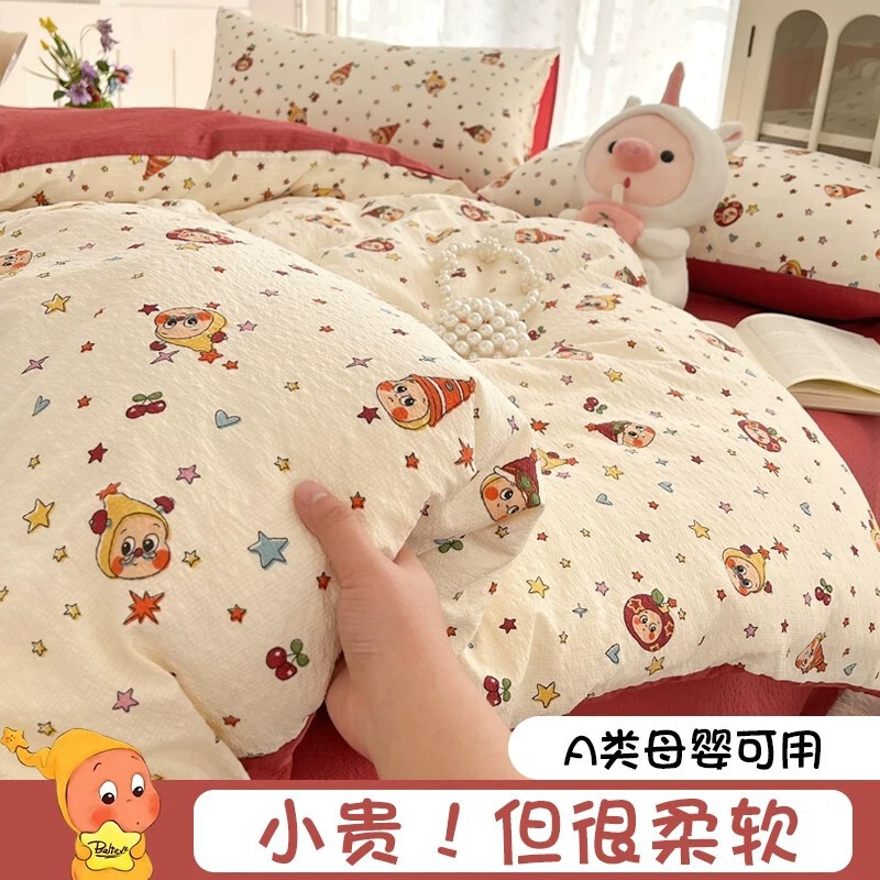 Class a Double-Layer Gauze Four-Piece Set, Thickened Quilt Cover, Bed Sheet, Duvet Cover, Fitted Sheet, Student Dormitory Single Three-Piece Set Class a Double-Layer Gauze Four-Piece Set, Thickened Quilt Cover, Bed Sheet, Duvet Cover, Fitted Sheet, Student Dormitory Single Three-Piece Set