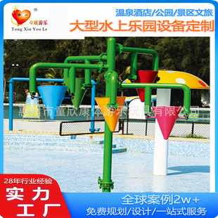 2025 Big Apple Water Splash Room Water Play Water Park Pool Hot Spring Swimming Pool Slide Water Fort Set