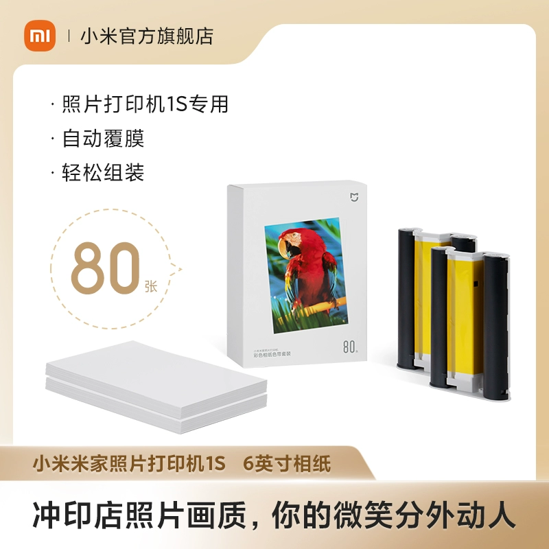 Photo, printer, 1S, 3inch, 6, 6inch