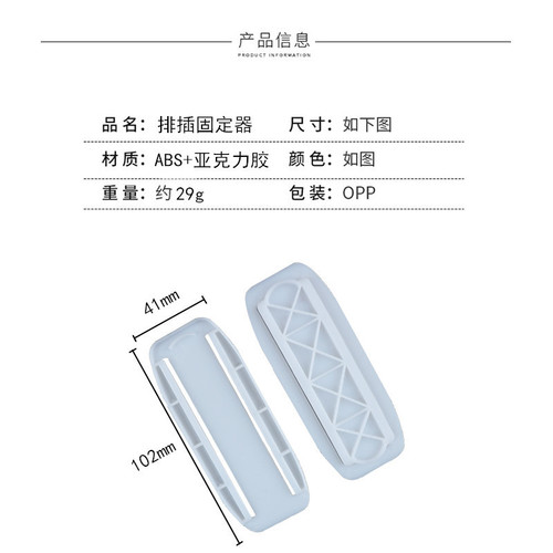 Plug holder, router holder, shelf sticker, adhesive double-sided tape, plastic cable organizer