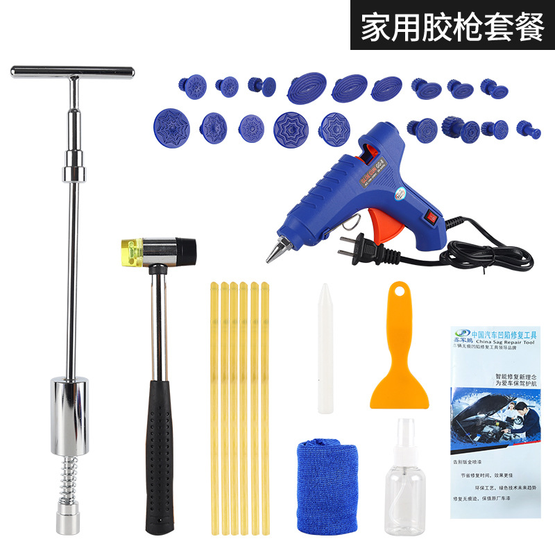 Qìchē – Car Dent Repair Sheet Metal Spray Repair - package-b-220v-home-glue-gun
