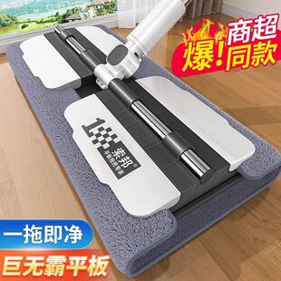 Sorbonne Cloth Mop Electrostatic Dust Removal 2024 New Flat Mop Household One-Mop Clean Vacuum Paper Lazy Mopping