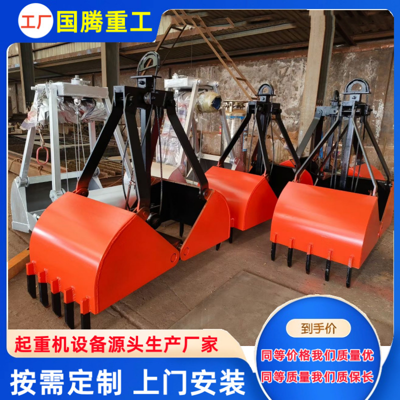 Crane Grab 1 Cubic Meter 2 Cubic Meters Dredging Shell Winery Electric Hydraulic Garbage Grab Stainless Steel Grab