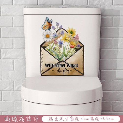 Hand-painted Butterfly Warm Bedroom Window Sticker Background Wall Decor Bathroom Tile Toilet Decor Sticker