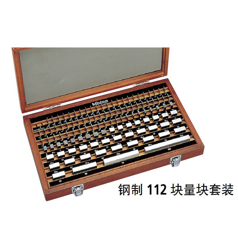 日本三丰标准量块规0级1级校准卡尺检测千分尺钢制陶瓷校对基准块
