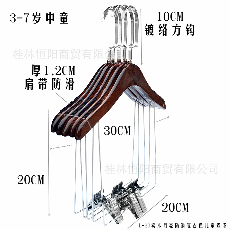 L-30 달 미끄럼 방지 복고풍 아동용 원피스
