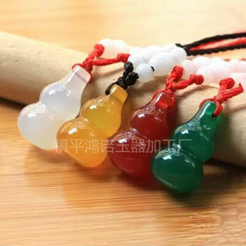 冰种玉髓葫芦吊坠红玛瑙玉石玉器立体小葫芦挂件玉石葫芦饰品