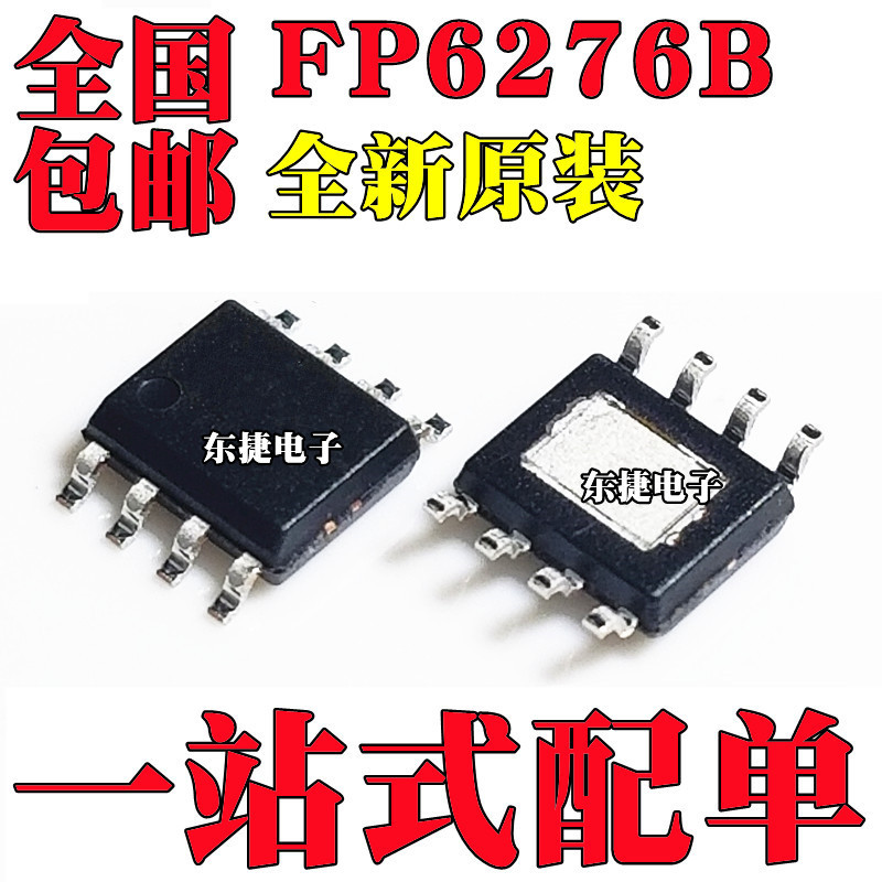FP6276BXR-G1 FP6276b Output 2A with Current-limitinG Boost Chip IC PAtch SOP8 FP6276 FP6276BXR-G1 FP6276b Output 2A with Current-limitinG Boost Chip IC PAtch SOP8 FP6276