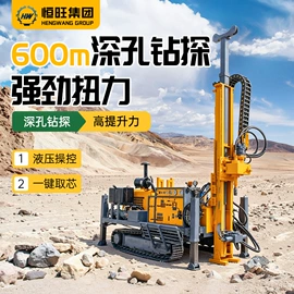 钻探机;桩工机械;起重机