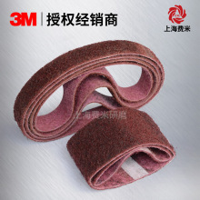 3M����������ɰ�����P����zȥë�̴�ĥˮ�۽��ْ��ⲻ�����w�S��