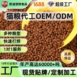 猫猫干粮;狗狗干粮;猫猫主食罐头