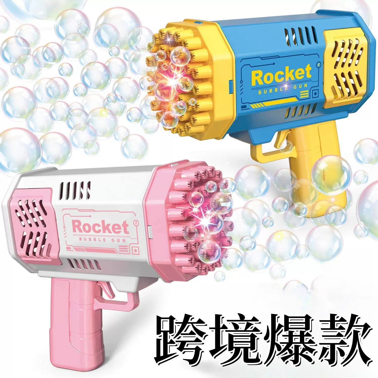 跨境爆款40孔泡泡机儿童电动手持太空火箭mini泡泡枪玩具外贸批发