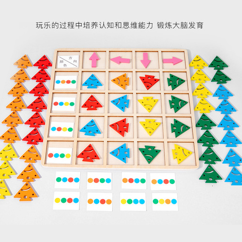 Color arrow direction cognitive tabletop game children's educational early education logical thinking training wooden toy