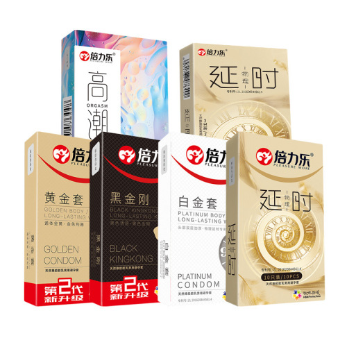 Beilile's full range of double-thin thorn condoms, G-spot condoms, finger cots, and black diamond family planning sex toys