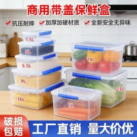 烘焙量勺量杯;冷水壶;保鲜盒、饭盒