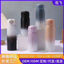 新款渐变色304不锈钢保温杯简约情侣便携锁扣弹跳杯学生礼品批发