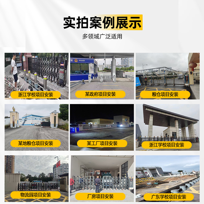 Ворота телескопические модель Xiongying 1