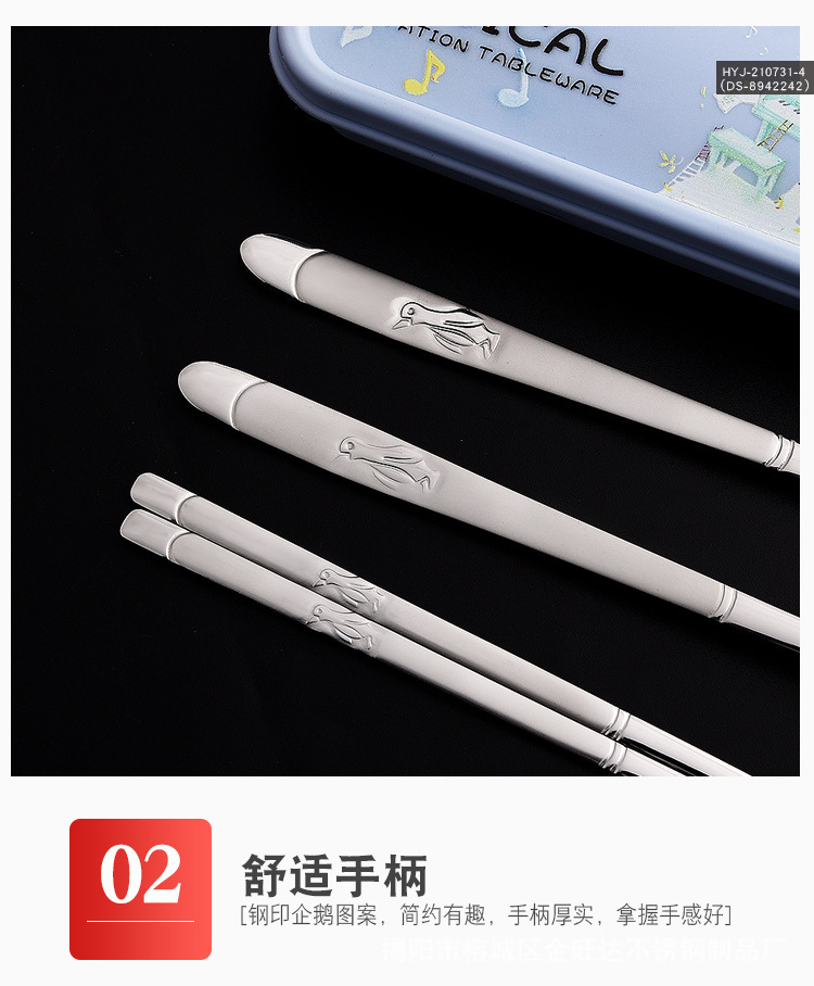 详情页_06.jpg