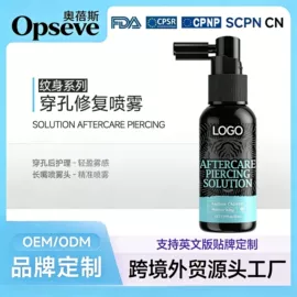 液态精华;面霜;润肤乳液