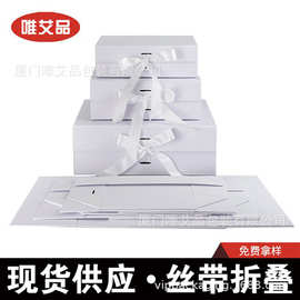 折叠礼品盒现货批发书型礼盒磁铁盒特种纸压纹假发衬衣包装盒子