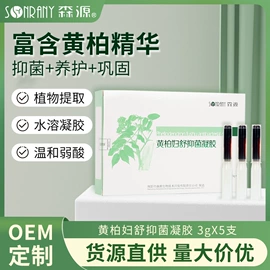 身体护理套装;足浴液;足部护理