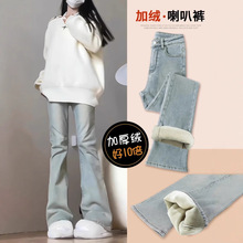 浅蓝色牛仔裤加绒秋冬女款浅蓝牛仔裤直筒阔腿高腰显瘦拉夏裤子女