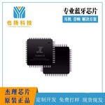 杰理芯片AC6951C8-蓝牙音箱杰理芯片-杰理方案-原装现货芯片