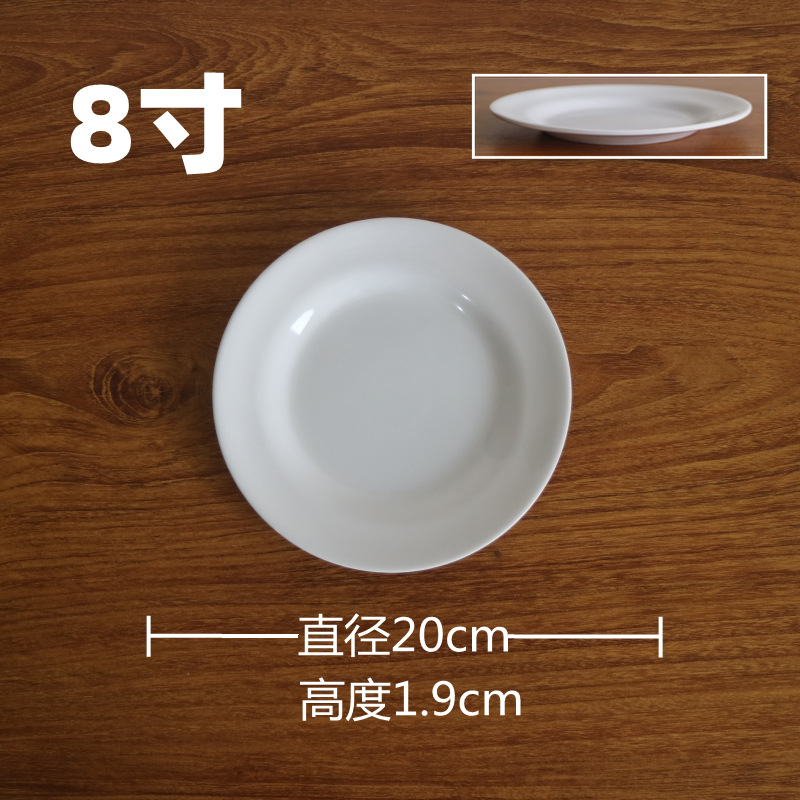 白いメラミン厚い円盤平皿炒め皿蓮の花皿深皿果物皿小皿試食皿現物工場