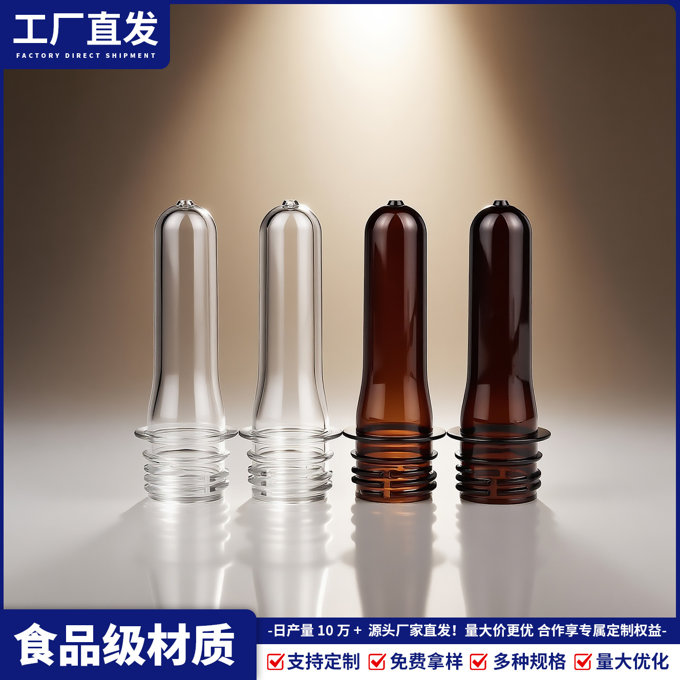 28 boca 1810 botellas de bebidas carbonatadas 28 mm botellas PET botellas de agua mineral botellas