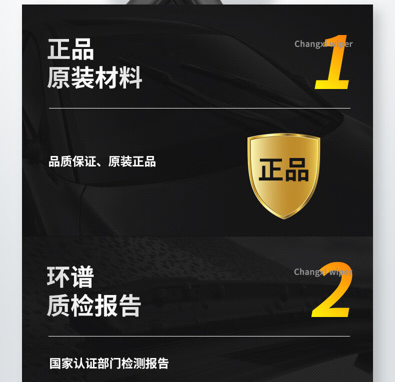 Suitable for Gac Aion Yplus Wipers, Compatible with Boneless Models 22-26, Suitable for Silent Aion Yplus Wipers