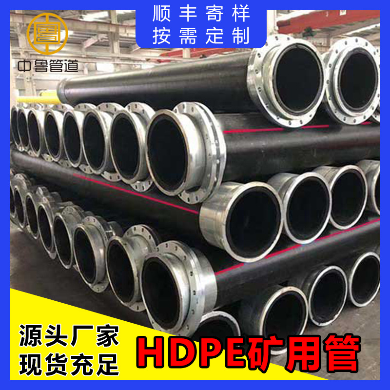 hdpe矿用管 煤矿井下用矿用pe钢丝网骨架管 阻燃抗静电双抗管厂家