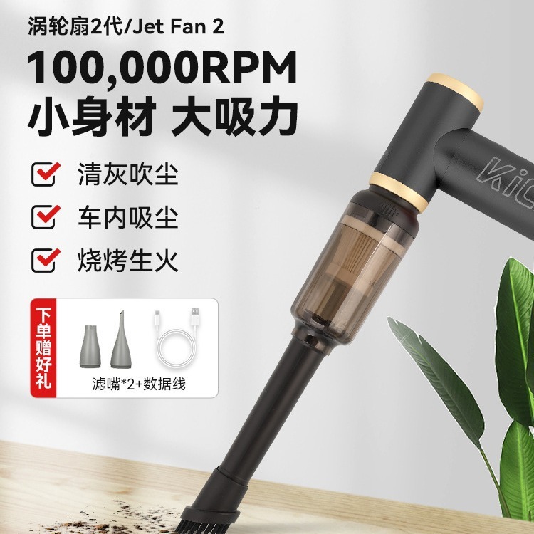 Kicaタービン扇風機はミニ扇風機を持って屋外でキャンプします。|undefined