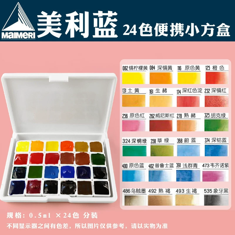 Упаковка акварели на 24 цвета Holbein, Van Gogh, Melima Blue Somingk DS Metra, нижняя часть оттенков кожи
