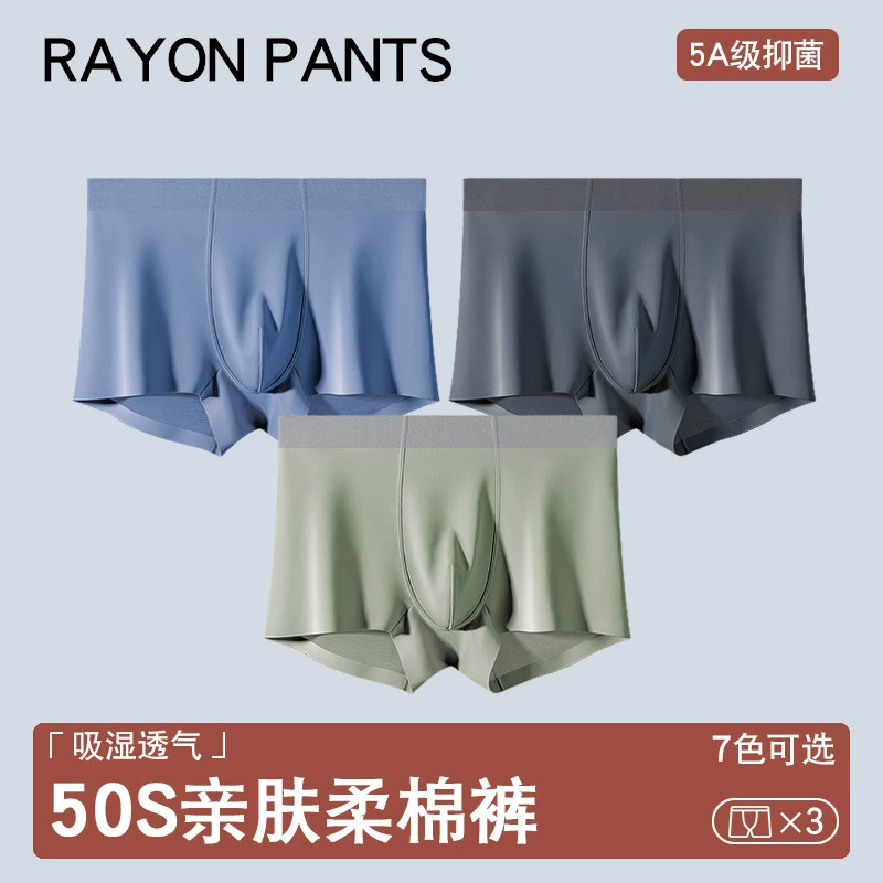 Мужские трусы-боксеры из модала, мужские дышащие антибактериальные трусы-боксеры, молодежные мужские шорты большого размера, приятные для кожи