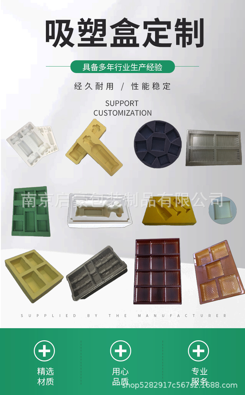 豪天包装详情页全_03