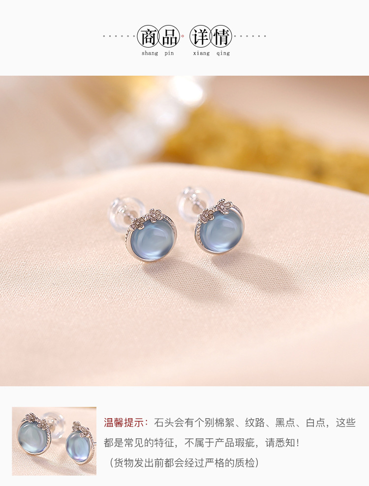 Bông tai bạc 925 đính đá xanh ngọc hình tròn đơn giản — Cặp đôi chi tiết 4