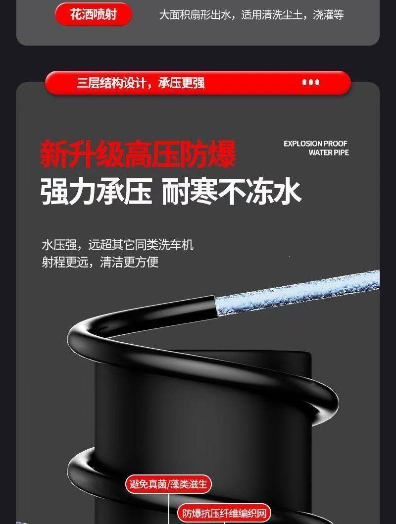 Black Cat Car Wash Machine High-Pressure Water Gun for Home Use 220V Car Cleaning Tool High-Power Portable Cleaning Machine with Pressure Booster Pump