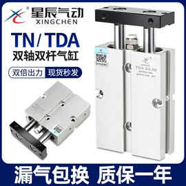 气缸;工作台;气动接头